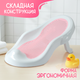 Миниатюра изображения товара Горка для купания NINO Luna (розовый)