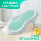 Миниатюра изображения товара Горка для купания NINO Luna (зеленый)