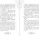 Миниатюра изображения товара Книга АСТ Золушка, мягкая обложка (Мейер Марисса)