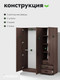 Миниатюра изображения товара Шкаф Involux Престон 226H022 (венге)