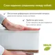 Миниатюра изображения товара Детская кроватка Pituso Tip-Top с матрасом Plitex EcoDream