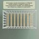 Миниатюра изображения товара Детская кроватка СКВ 3190111 с матрасом Mio Tesoro NewBorn