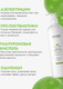 Миниатюра изображения товара Гель для умывания Laboratorios Babe Stop Akn Purifing Cleansing Gel (400мл)