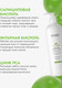 Миниатюра изображения товара Гель для умывания Laboratorios Babe Stop Akn Purifing Cleansing Gel (400мл)