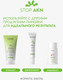 Миниатюра изображения товара Гель для умывания Laboratorios Babe Stop Akn Purifing Cleansing Gel (400мл)