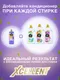 Миниатюра изображения товара Кондиционер для белья Mayordomo Relax с ароматом иланг-иланга и кедра (2л)