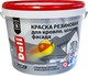Миниатюра изображения товара Краска DALI Резиновая для кровли/цоколя/фасада (12кг, красный RAL 3011)