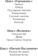 Миниатюра изображения товара Книга АСТ Волков. Дуэль, твердая обложка (Пылаев Валерий)