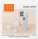 Миниатюра изображения товара Массажер электронный Gezatone Vacu Ultra 1301369W