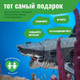 Миниатюра изображения товара Конструктор Makebug Bring Nature Home Белая акула MB-B-0010