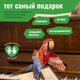 Миниатюра изображения товара Конструктор Makebug Bring Nature Home Ара MB-B-0012