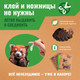 Миниатюра изображения товара Конструктор Makebug Bring Nature Home Красная панда MB-B-0013
