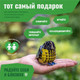 Миниатюра изображения товара Конструктор Makebug Voices of Nature Желтобрюхая синица MB-D-0003