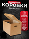 Миниатюра изображения товара Коробка архивная Бумажная фабрика Спартак 30х35х24см