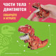 Миниатюра изображения товара Конструктор Makebug Tiny Series Тираннозавр MB-D-0035