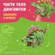 Миниатюра изображения товара Конструктор Makebug Tiny Series Стегозавр MB-D-0038