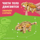 Миниатюра изображения товара Конструктор Makebug Tiny Series Анкилозавр MB-D-0039