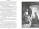Миниатюра изображения товара Художественная книга Азбука Серебряные коньки. Джек и Джилл, твердая обложка (Додж Мери)