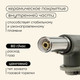 Миниатюра изображения товара Горелка газовая Maclay 502 / 10199148
