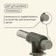 Миниатюра изображения товара Горелка газовая Maclay 502 / 10199148
