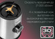 Миниатюра изображения товара Блендер стационарный Endever Sigma-206 (стальной/черный)