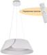 Миниатюра изображения товара Потолочный светильник MyFar Cordelia MR9121-CL