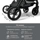 Миниатюра изображения товара Детская прогулочная коляска Bubago Tricky / BG 159-1 (черный)