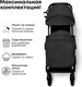 Миниатюра изображения товара Детская прогулочная коляска Bubago Tricky / BG 159-1 (черный)