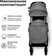 Миниатюра изображения товара Детская прогулочная коляска Bubago Tricky / BG 159-2 (темно-серый)