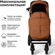 Миниатюра изображения товара Детская прогулочная коляска Bubago Model Cross City / BG 155-3 (кирпичный)