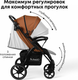Миниатюра изображения товара Детская прогулочная коляска Bubago Model Cross City / BG 155-3 (кирпичный)