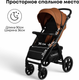 Миниатюра изображения товара Детская прогулочная коляска Bubago Model Cross City / BG 155-3 (кирпичный)