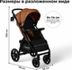 Миниатюра изображения товара Детская прогулочная коляска Bubago Model Cross City / BG 155-3 (кирпичный)