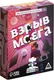 Миниатюра изображения товара Настольная игра Лас Играс Взрыв мозга. Перезагрузка / 7881320