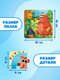 Миниатюра изображения товара Развивающая игра Puzzle Time Лесные животные. 4 в 1 / 10790589 (16эл)