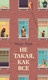 Художественная книга Иностранка Не такая, как все, твердая обложка (Леви Марк ) — фото 2