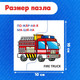 Миниатюра изображения товара Развивающая игра Puzzle Time Изучаем транспорт / 10642786 (20эл)