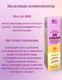 Миниатюра изображения товара BB-крем Family Forever Factory Идеальный увлажняющий ВВ-крем SPF 25 (30мл)