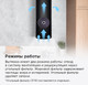 Миниатюра изображения товара Вытяжка коробчатая Maunfeld Lee Light Isla 35 Sensor  (черный)