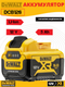 Миниатюра изображения товара Аккумулятор для электроинструмента DeWalt DCB126