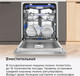 Миниатюра изображения товара Посудомоечная машина Maunfeld MLP60330T Smart Beam Inverter Wi-Fi
