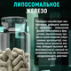 Миниатюра изображения товара Минерал Atech Nutrition Iron Premium Liposomal Железо (60капсул)