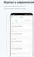 Миниатюра изображения товара Умный замок Roome Smart Tuya Digital Fingerprint Lock M2 Pro (черный)