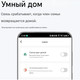 Миниатюра изображения товара Умный замок Roome Smart Tuya Digital Fingerprint Lock M2 Pro (черный)