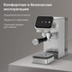 Миниатюра изображения товара Кофеварка эспрессо BQ CM7003 (сталь)