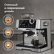 Миниатюра изображения товара Кофеварка эспрессо BQ CM5002 (сталь/черный)