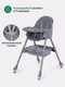 Миниатюра изображения товара Стульчик для кормления MOWbaby Nemo / MBH140 (Graphite)