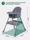 Миниатюра изображения товара Стульчик для кормления MOWbaby Nemo / MBH140 (Graphite)