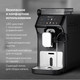 Миниатюра изображения товара Кофемашина BQ CM9004 (черный)