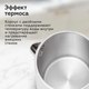Миниатюра изображения товара Электрочайник BQ KT1717P Pearl